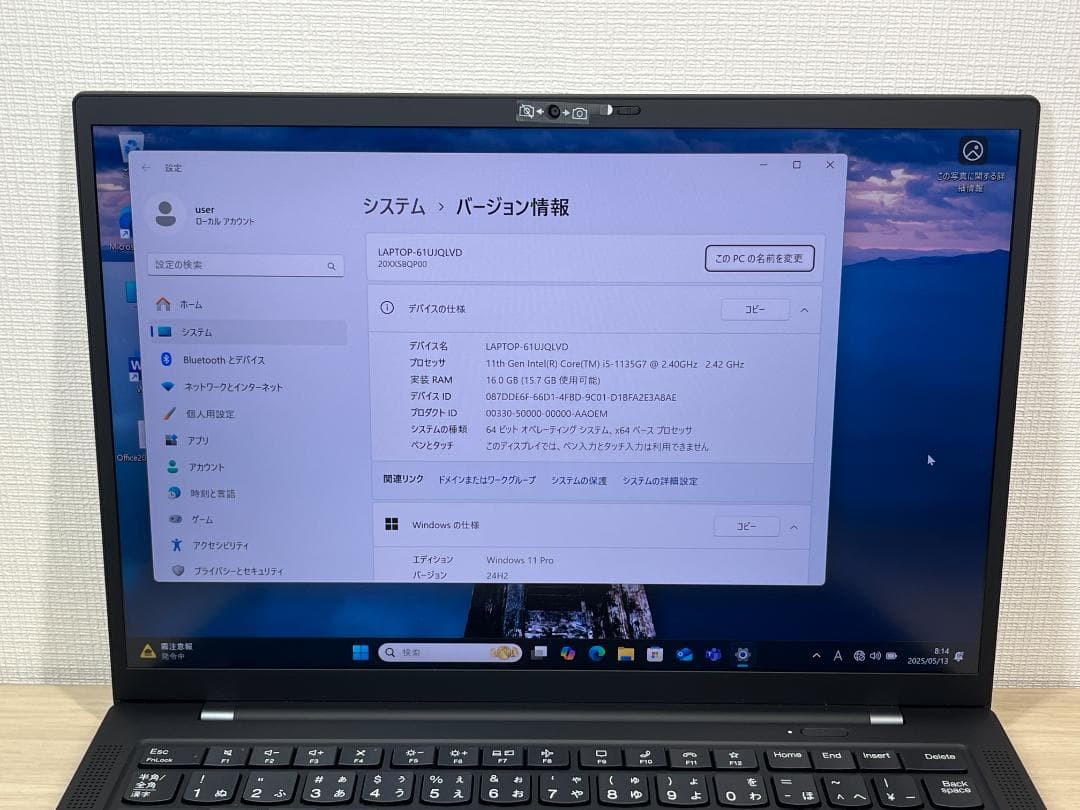 超美品 16GB 新品1TB X1 レノボ 11世代 Carbon 9th 綺麗