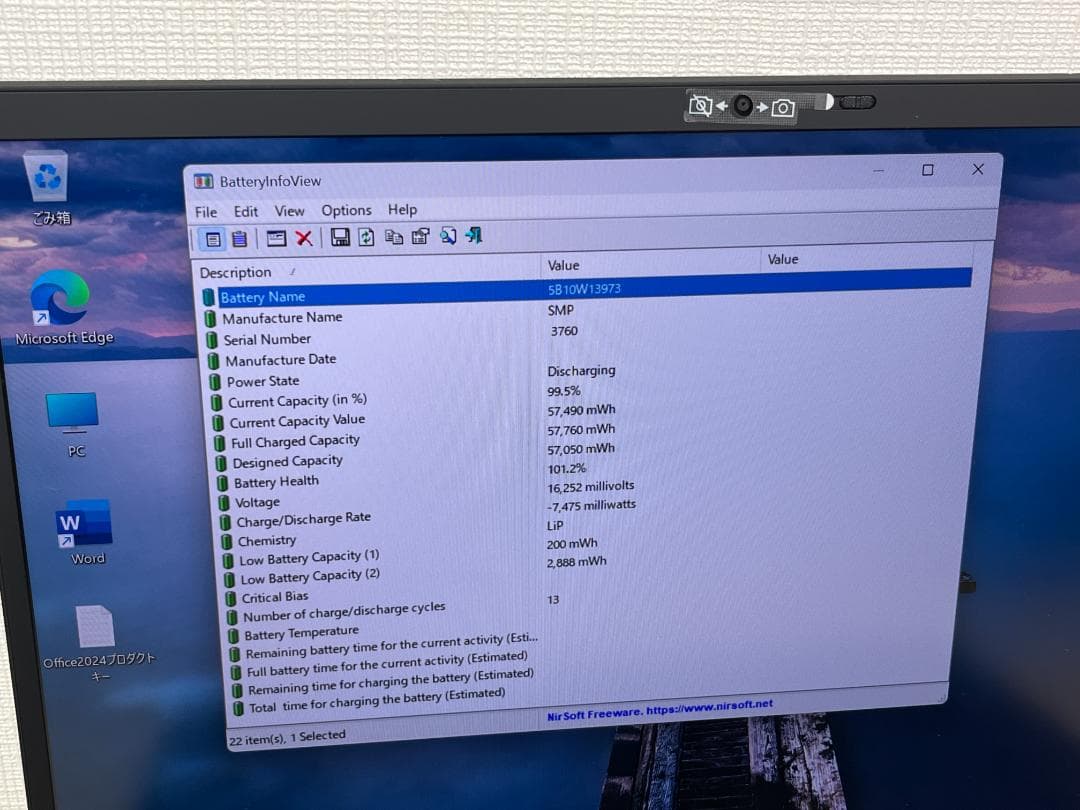 超美品 16GB 新品1TB X1 レノボ 11世代 Carbon 9th 綺麗