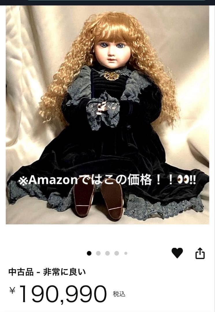 コレクターズコレクション A.T. 68cm CD-111