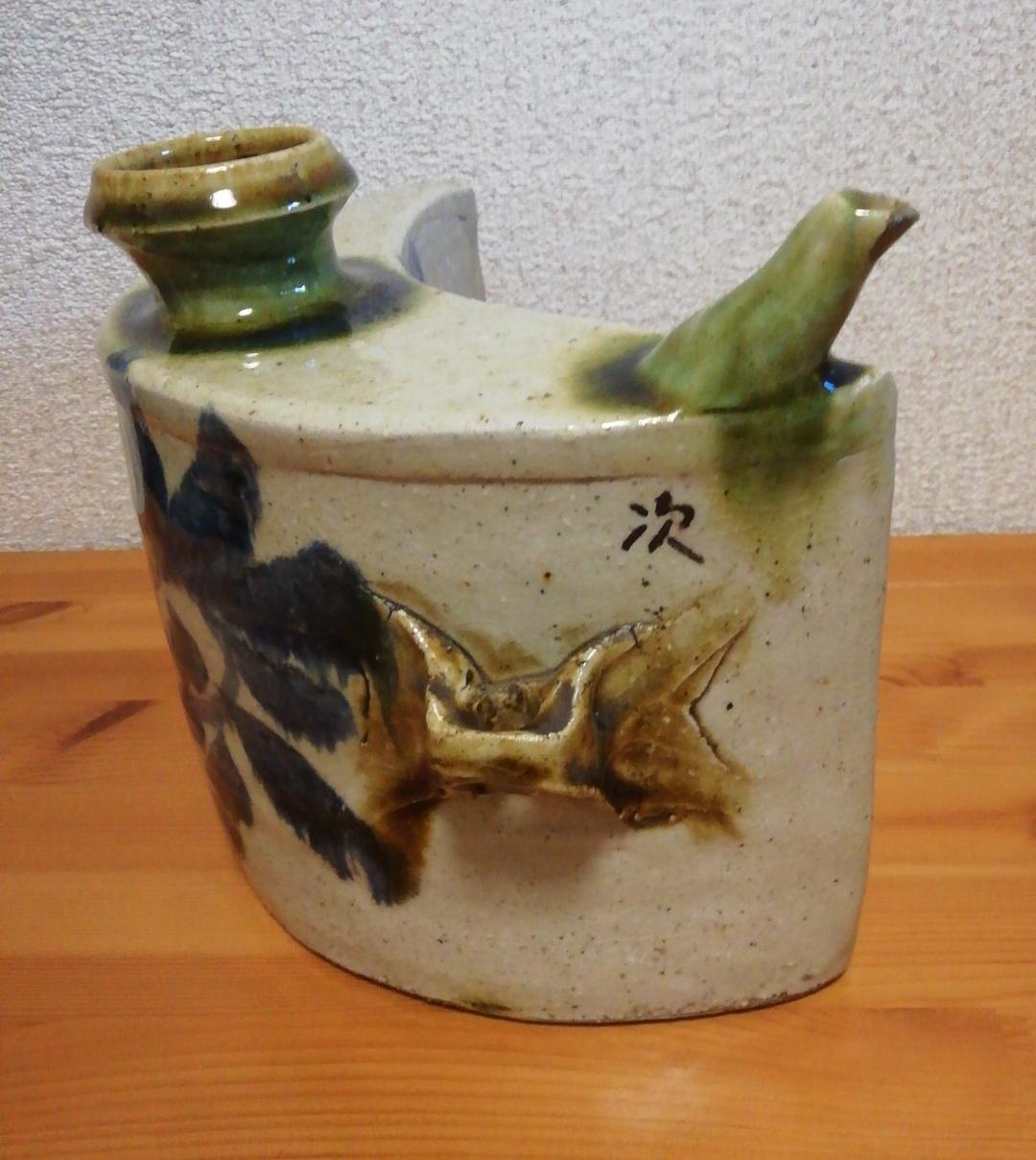 人間国宝　金城次郎作　壺屋焼　草花文　抱瓶　酒器