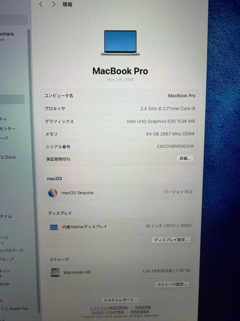 nocoMacBook Pro 16インチ 2019年 メモリ64G