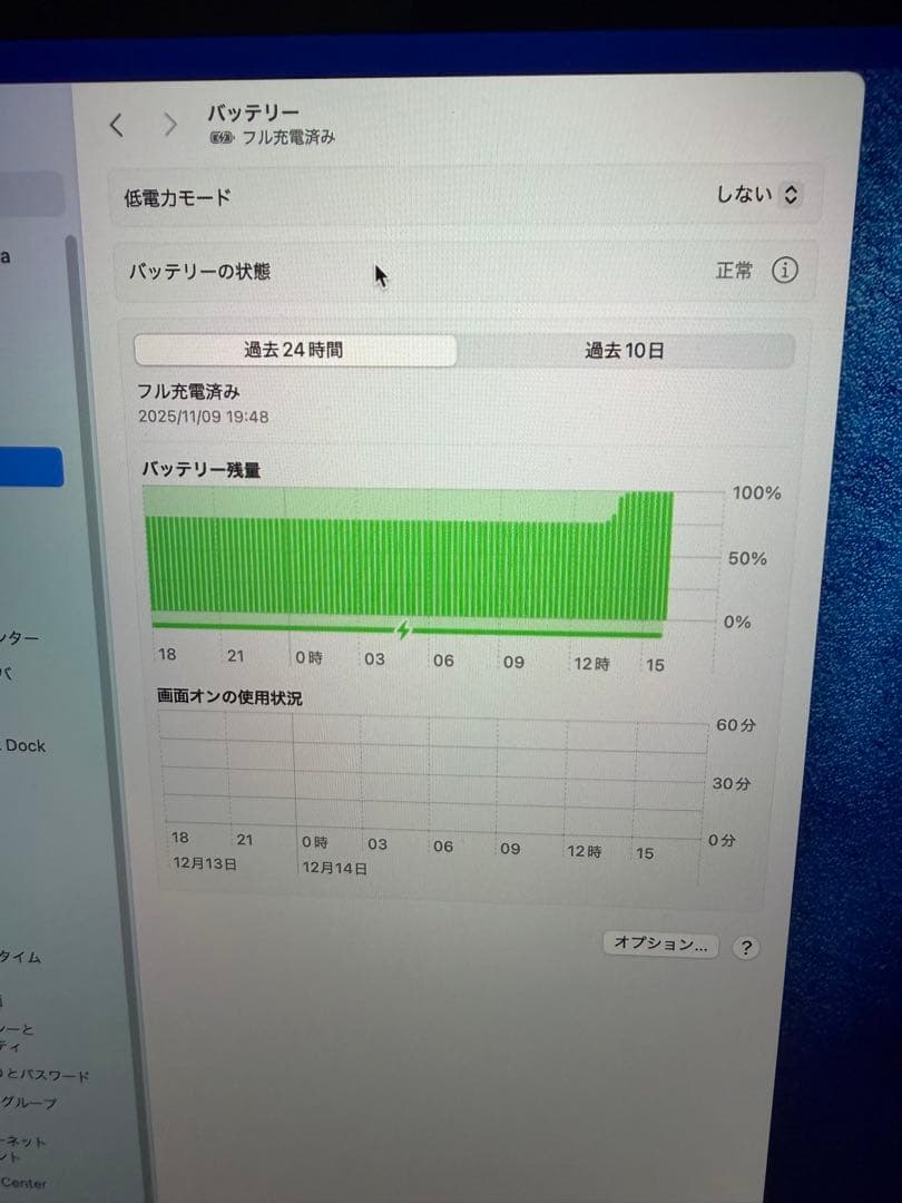 nocoMacBook Pro 16インチ 2019年 メモリ64G