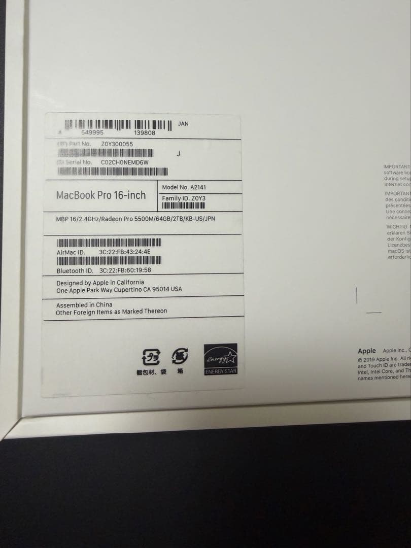 nocoMacBook Pro 16インチ 2019年 メモリ64G