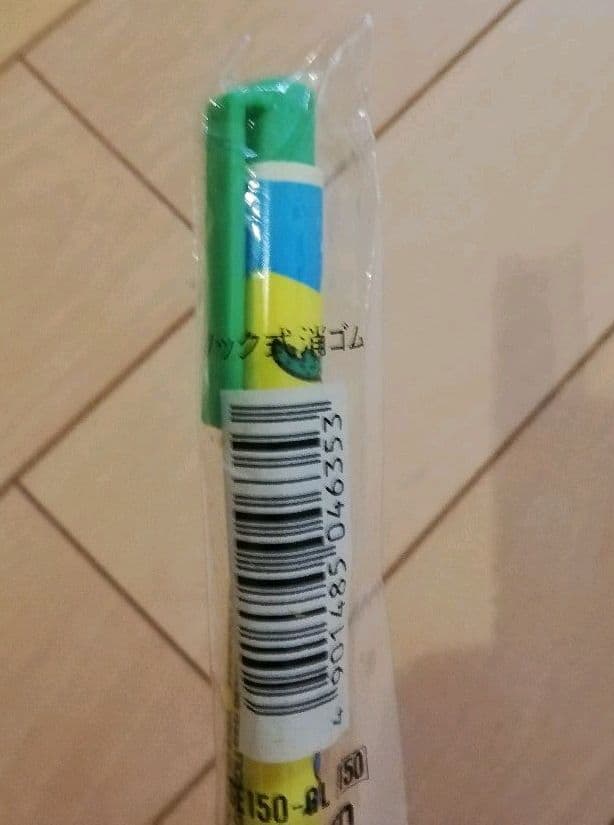 ゴジラ　ノック式消しゴム　新品未使用未開封　ゴジラスコープ