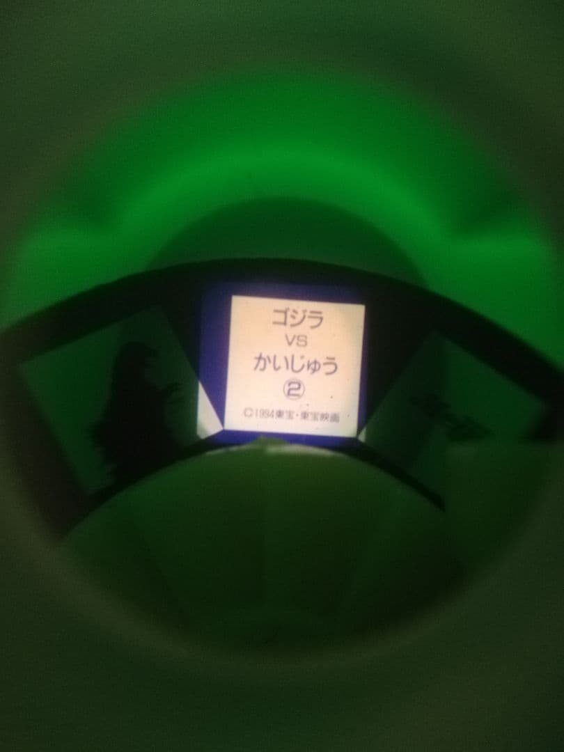 ゴジラ　ノック式消しゴム　新品未使用未開封　ゴジラスコープ