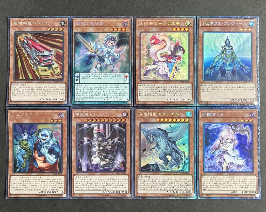 レアリティコレクション　RC02　コレクターズ レア　フルコン