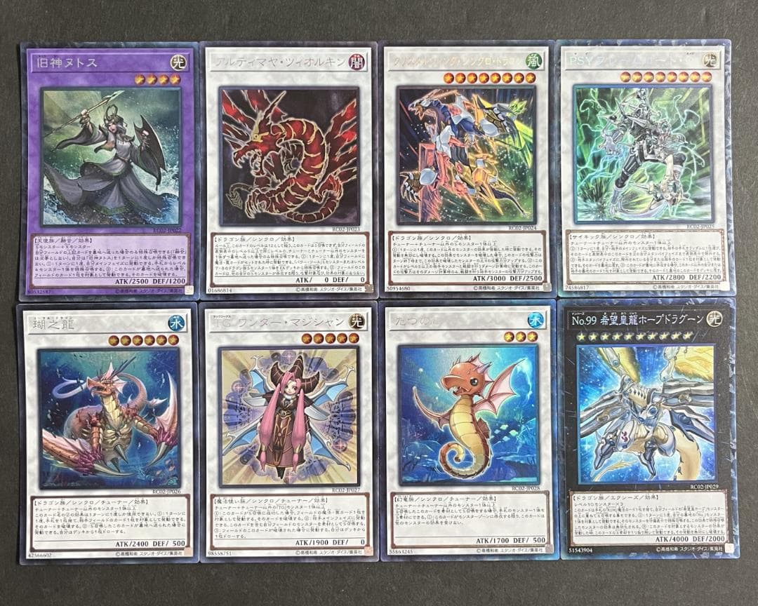 レアリティコレクション　RC02　コレクターズ レア　フルコン