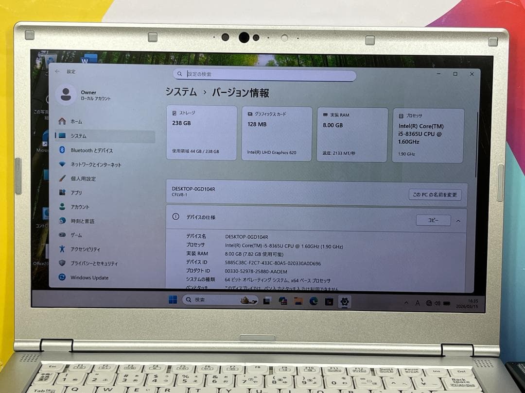 DVDマルチ レッツノート CF-LV8 14型 パナソニック Office