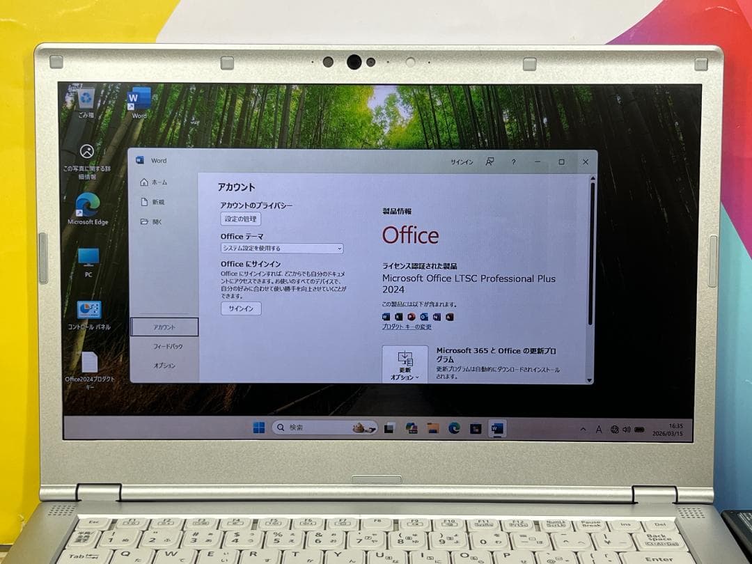 DVDマルチ レッツノート CF-LV8 14型 パナソニック Office