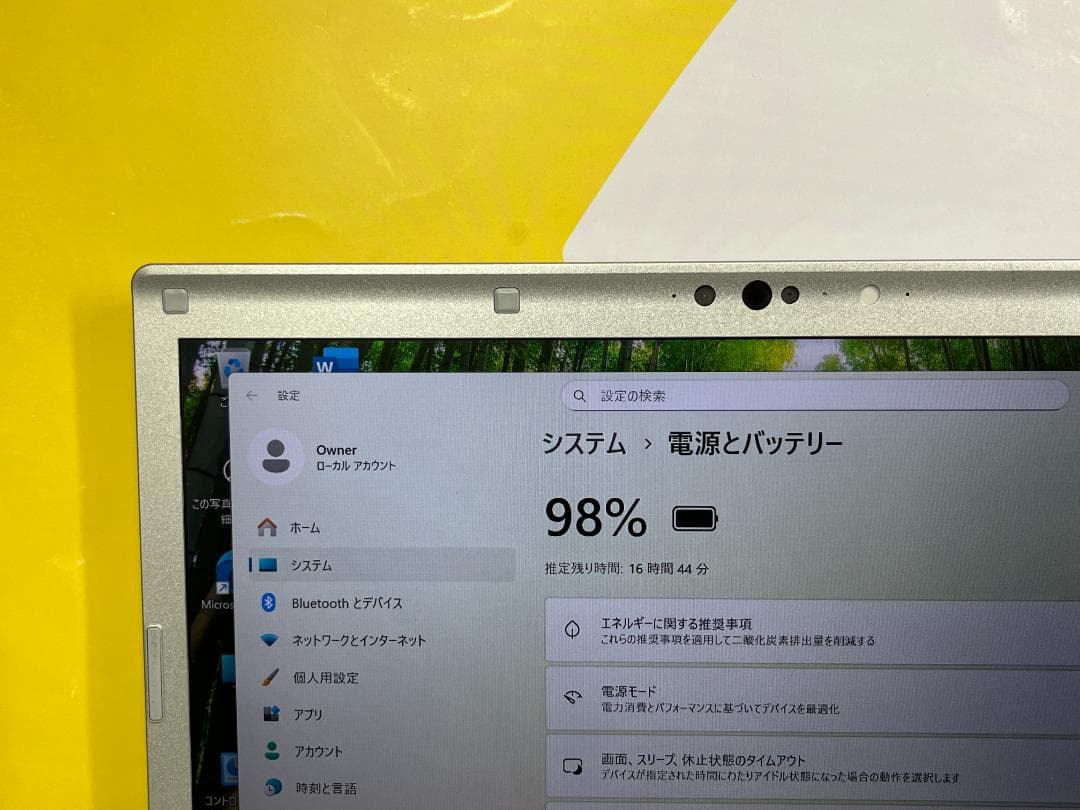 DVDマルチ レッツノート CF-LV8 14型 パナソニック Office