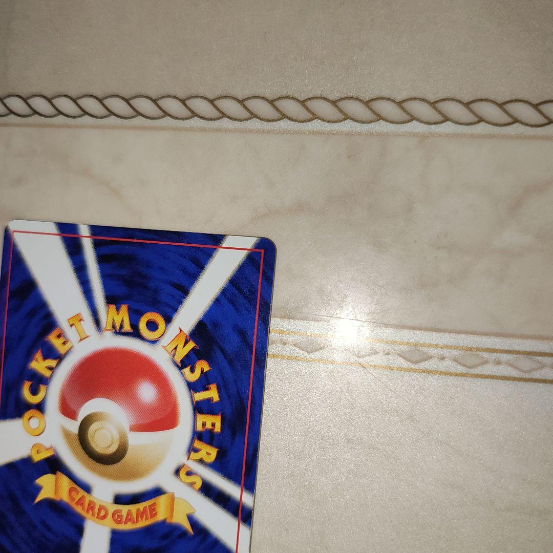 全面ホロ　わるいゲンガー　旧裏　ポケモンカード