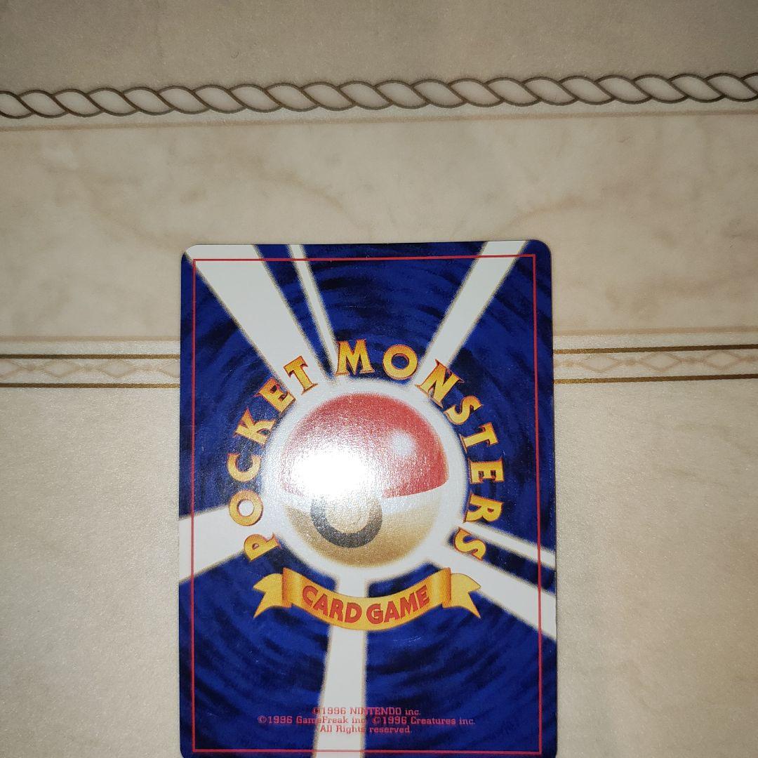 全面ホロ　わるいゲンガー　旧裏　ポケモンカード