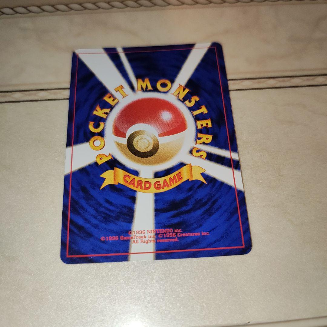 全面ホロ　わるいゲンガー　旧裏　ポケモンカード