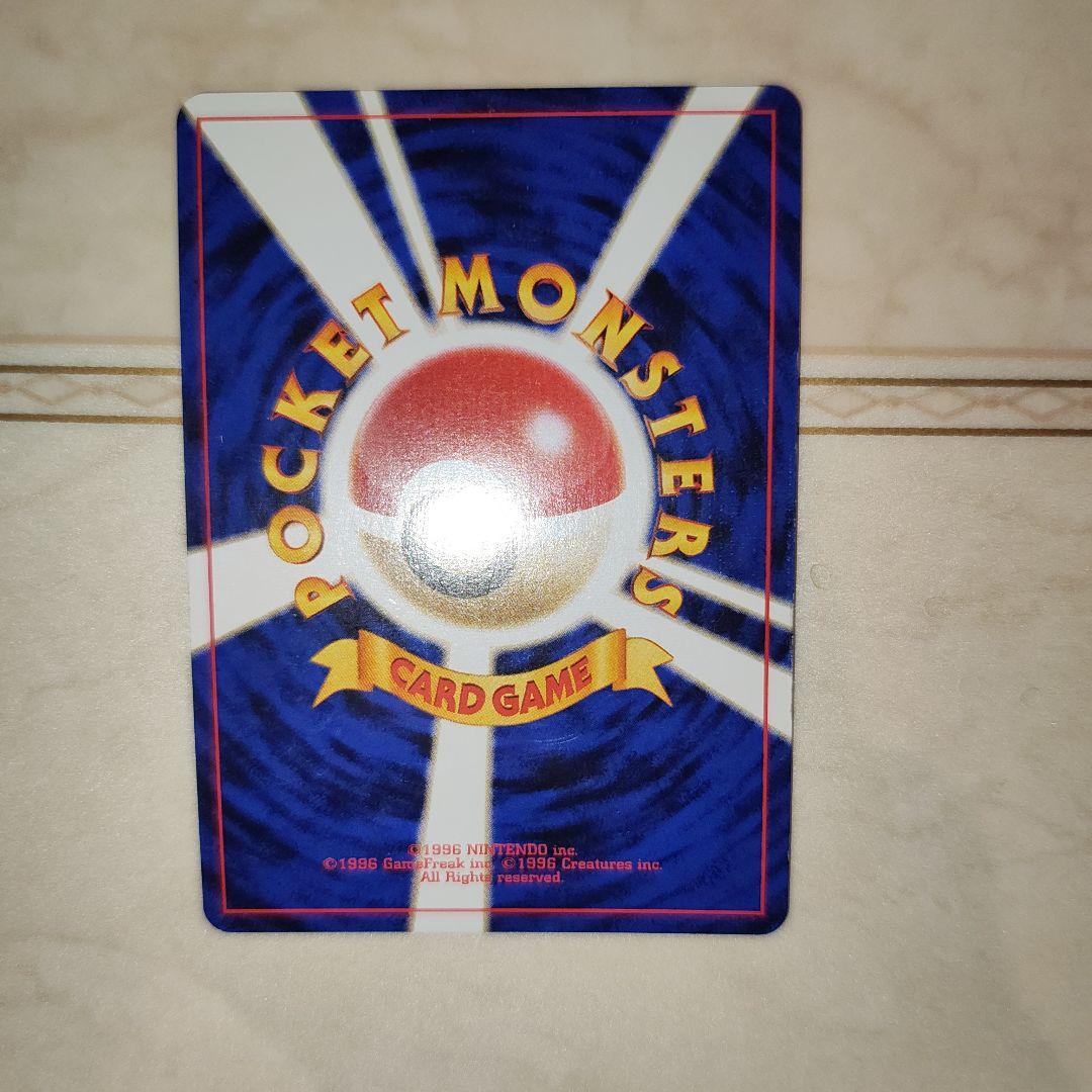 全面ホロ　わるいゲンガー　旧裏　ポケモンカード