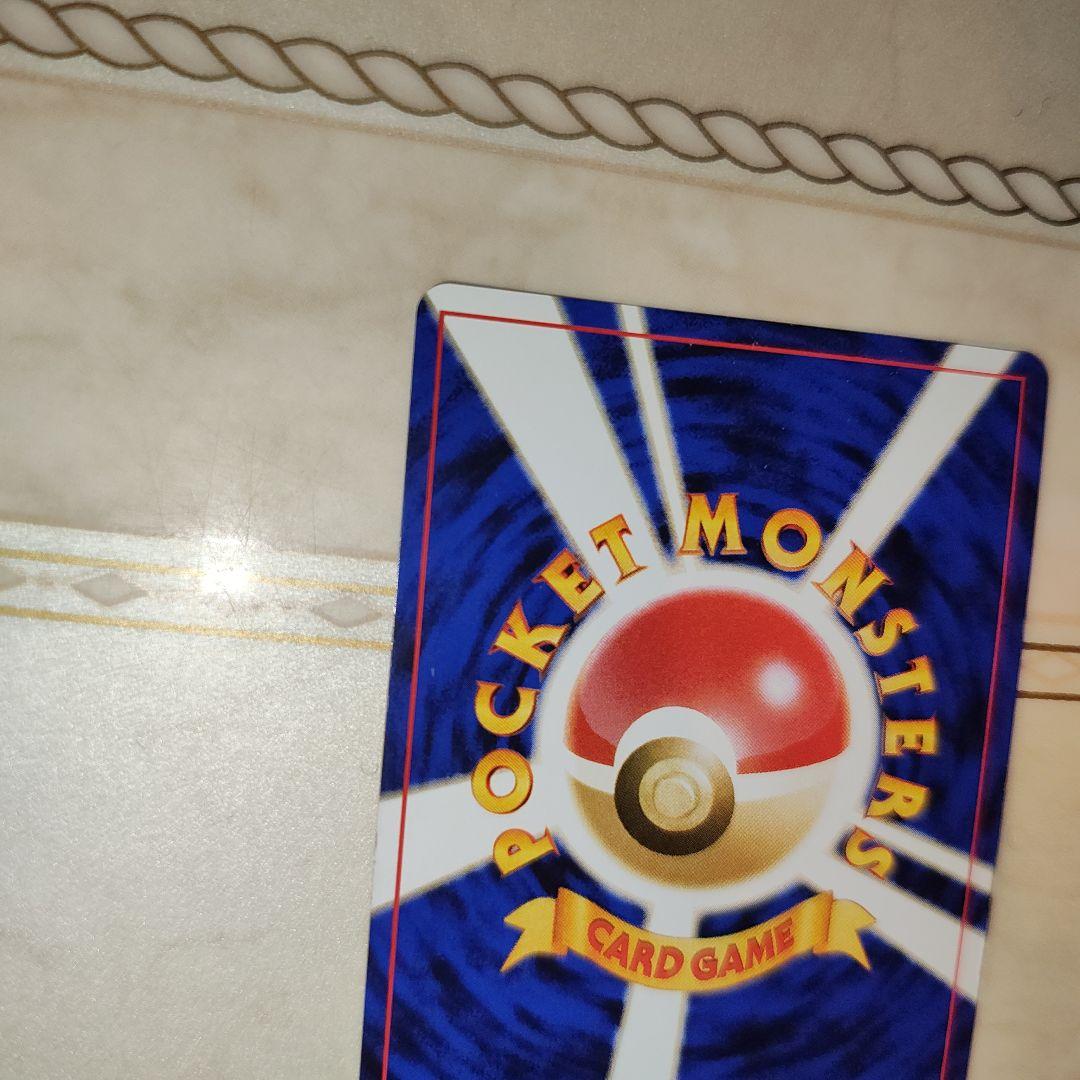 全面ホロ　わるいゲンガー　旧裏　ポケモンカード