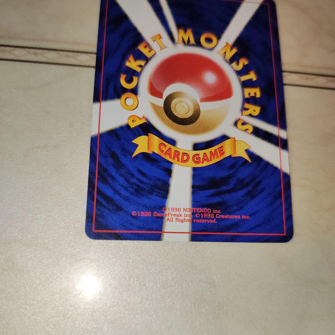 全面ホロ　わるいゲンガー　旧裏　ポケモンカード