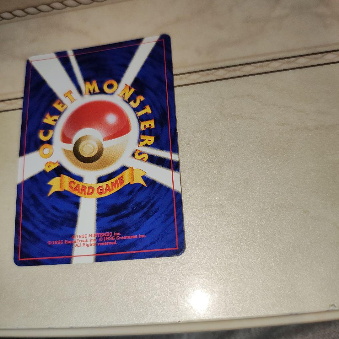 全面ホロ　わるいゲンガー　旧裏　ポケモンカード