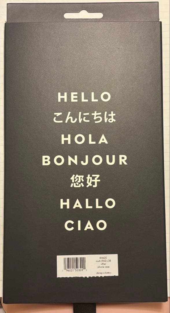 iPhone15Pro用ケース ディズニー わんわん物語