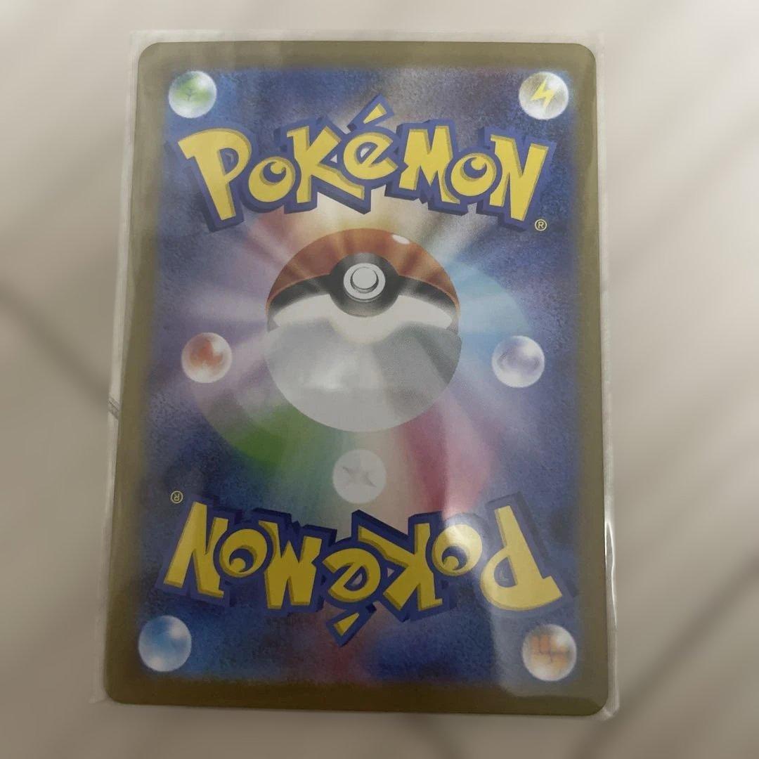 ポケモンカード SAR 9枚