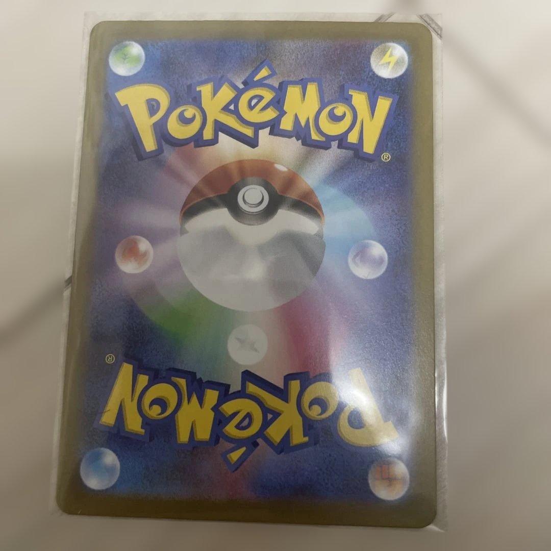 ポケモンカード SAR 9枚