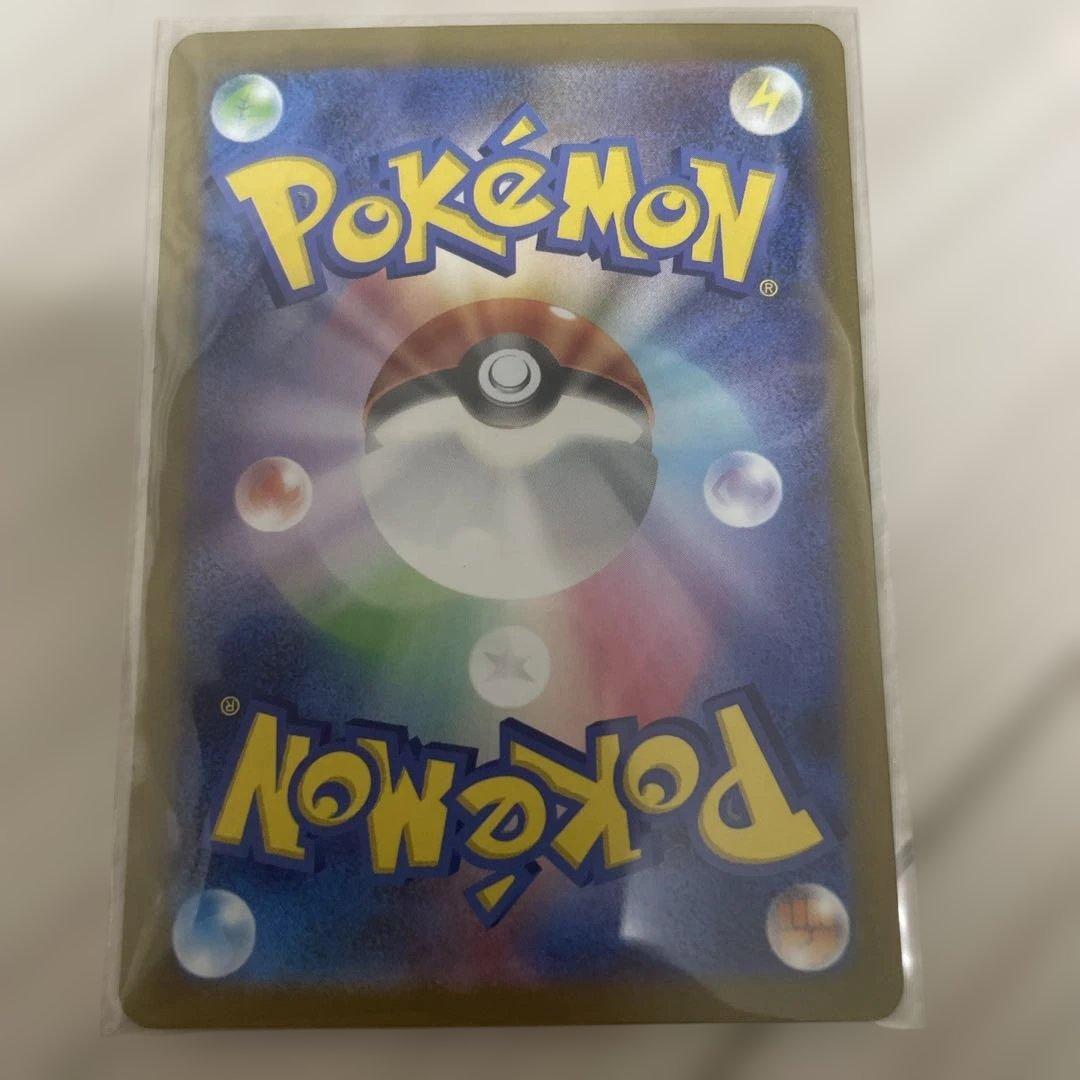 ポケモンカード SAR 9枚