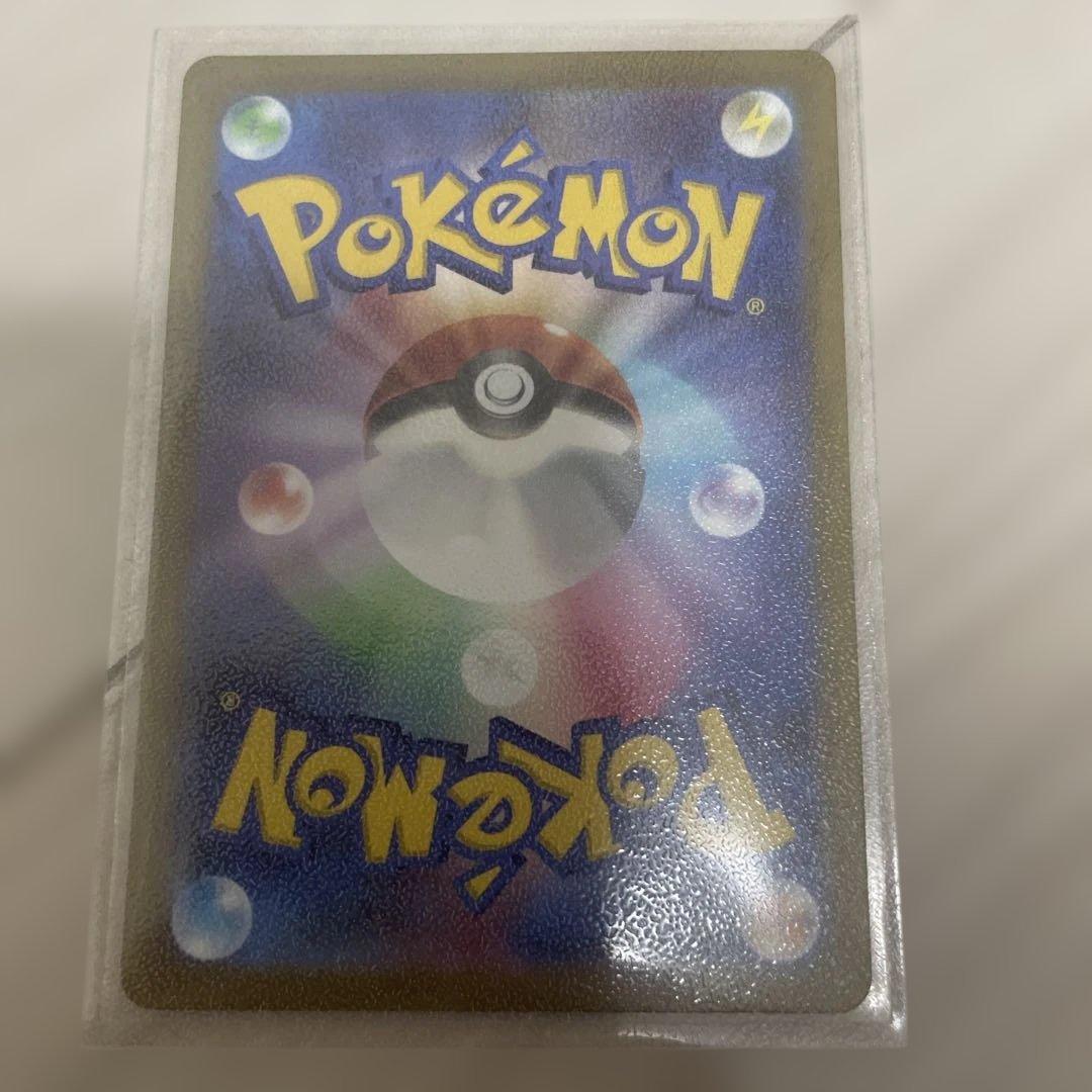 ポケモンカード SAR 9枚