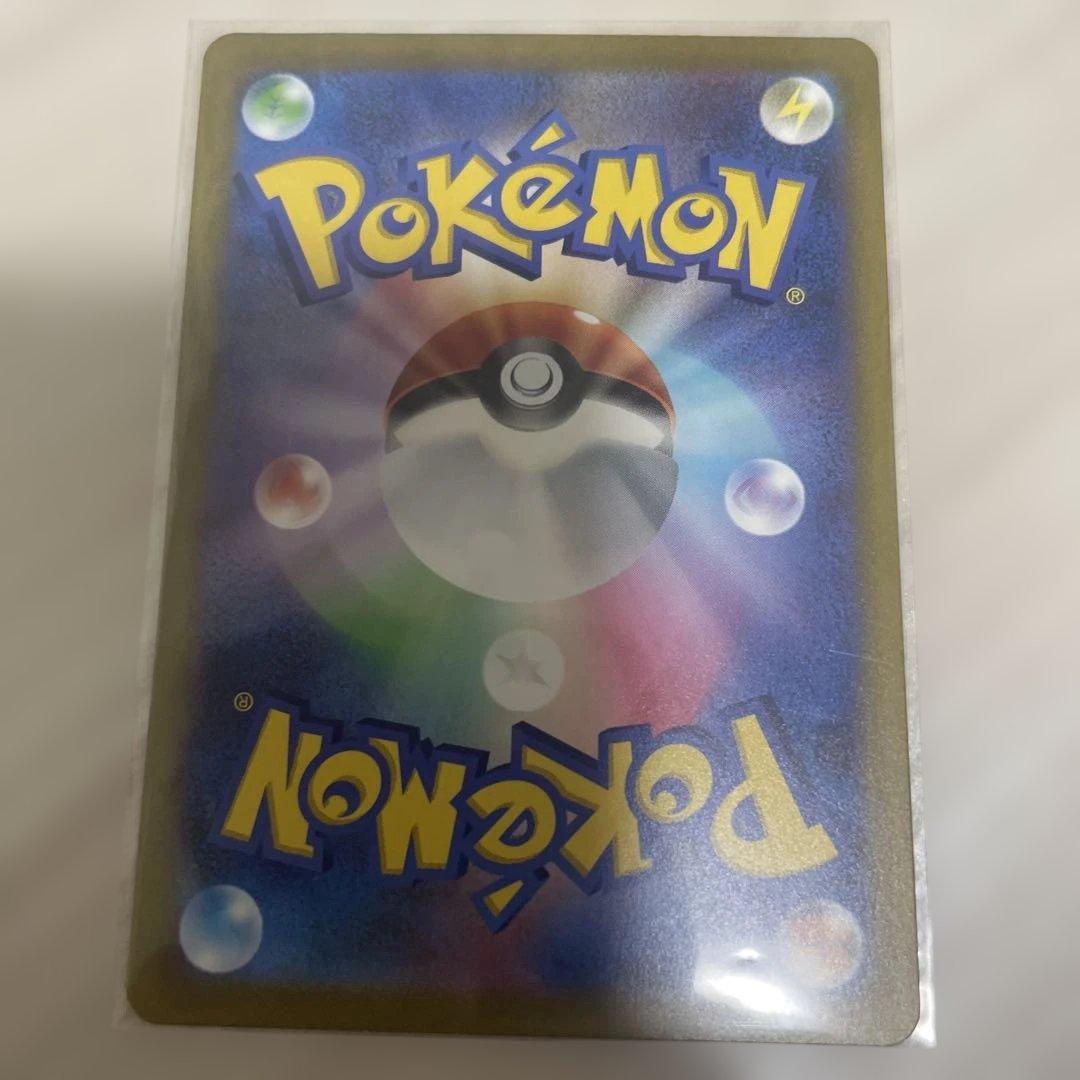 ポケモンカード SAR 9枚