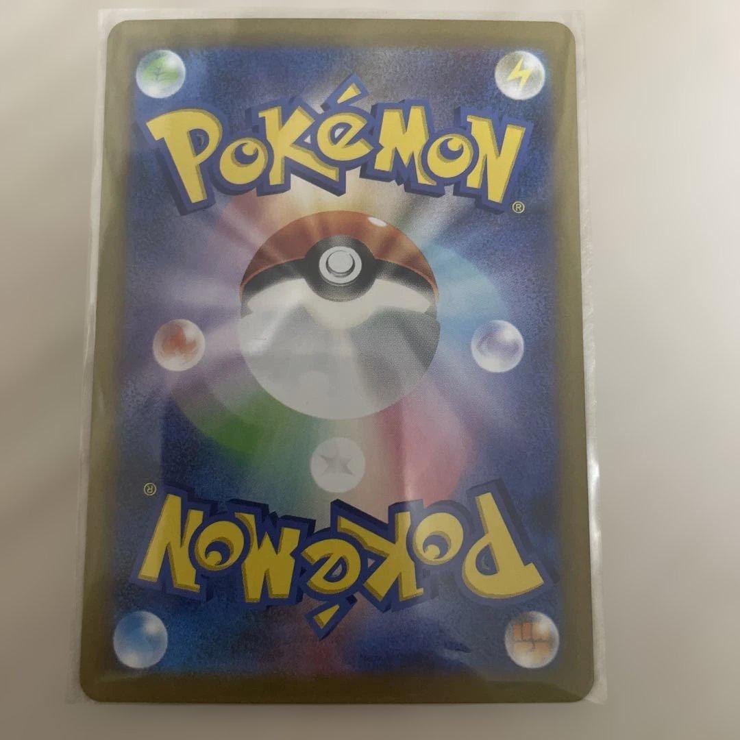 ポケモンカード SAR 9枚