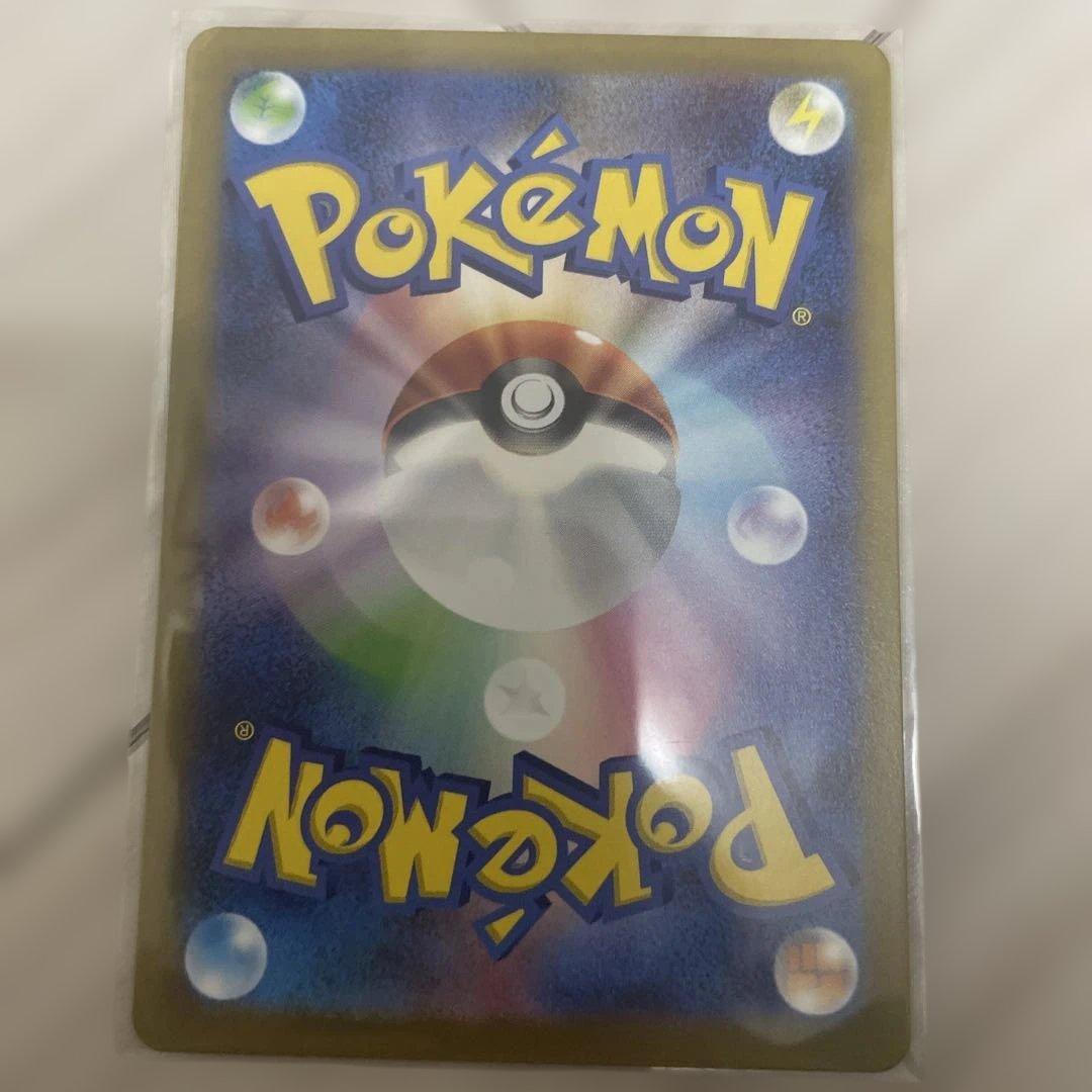 ポケモンカード SAR 9枚