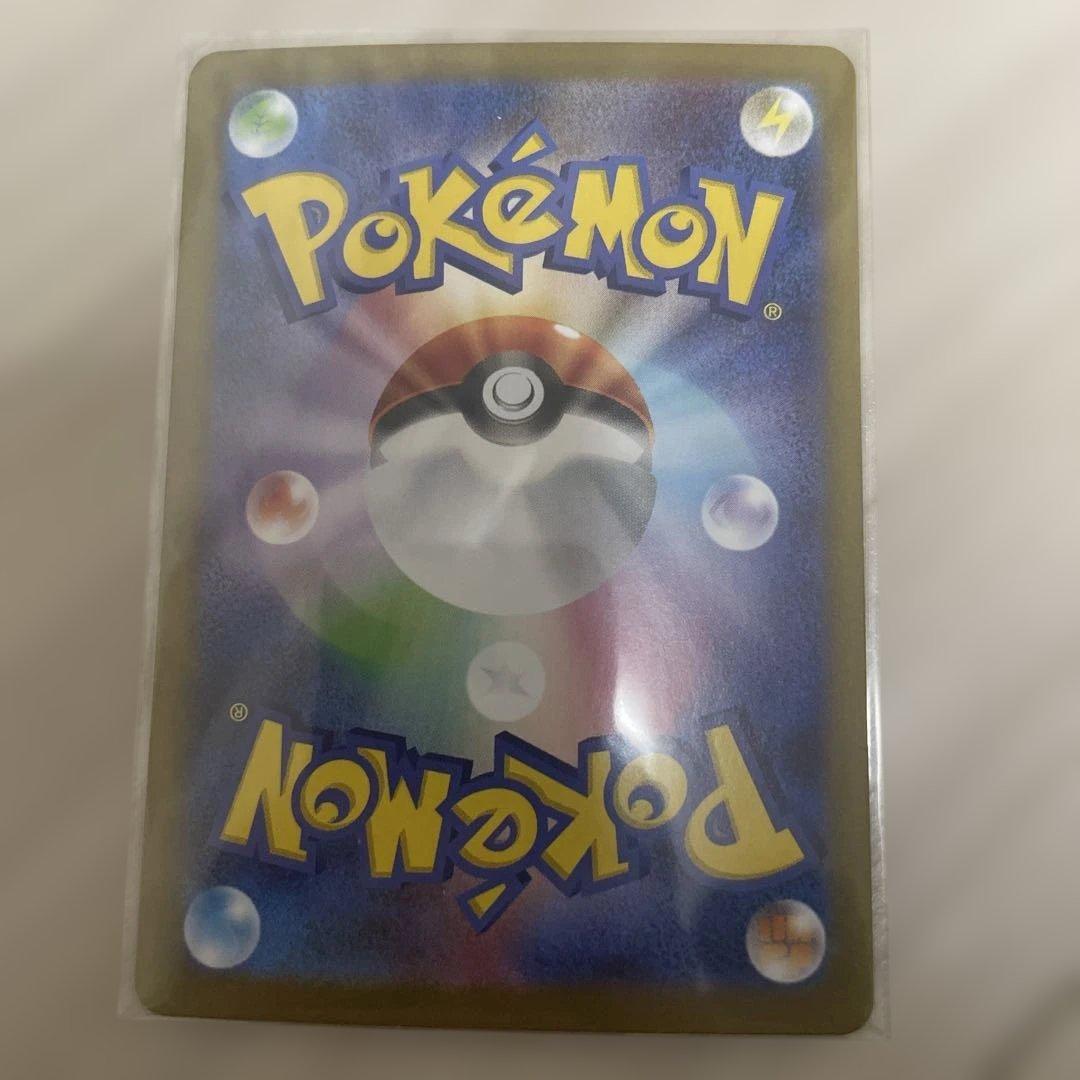 ポケモンカード SAR 9枚