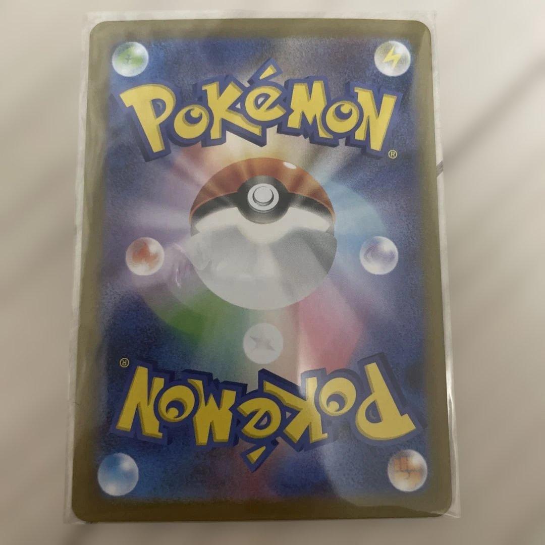 ポケモンカード SAR 9枚