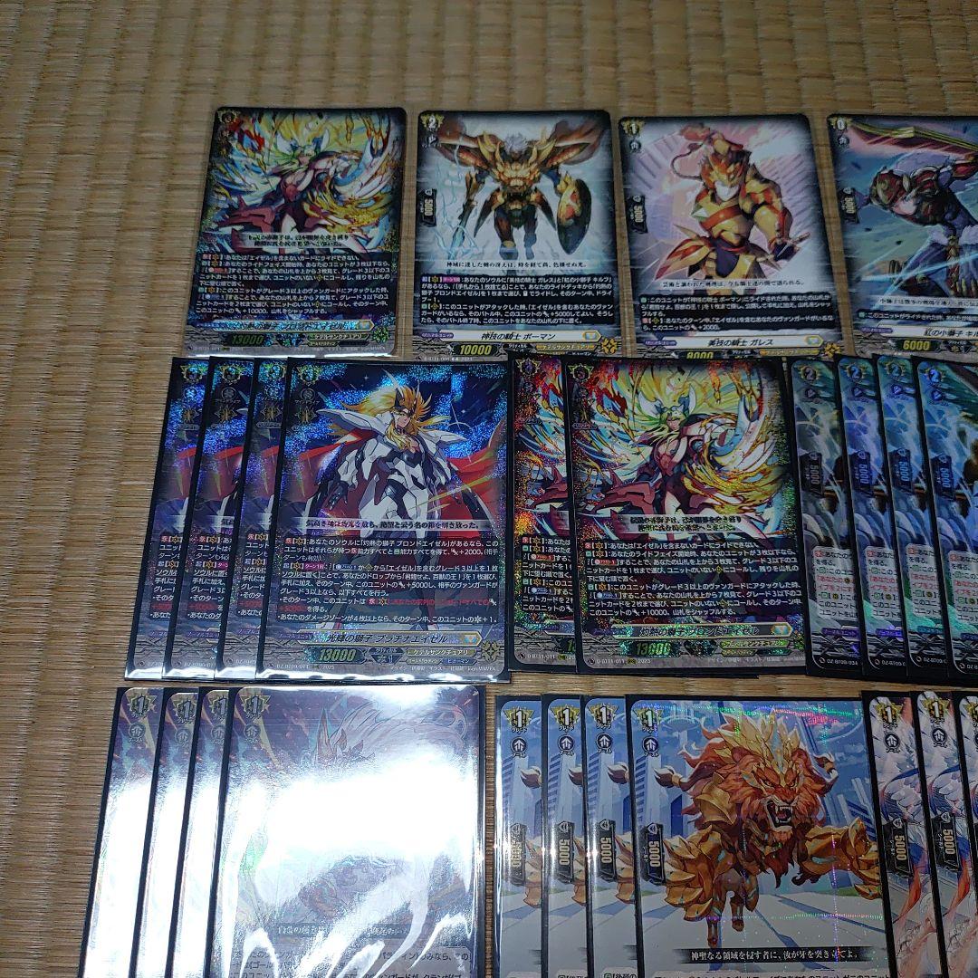 【プラチナエイゼル】デッキ