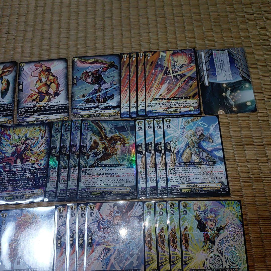 【プラチナエイゼル】デッキ