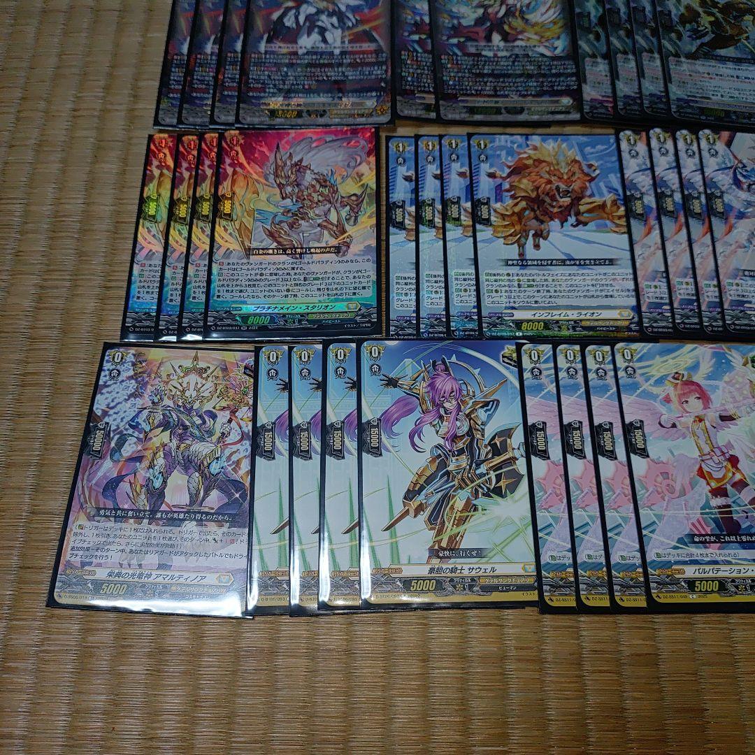 【プラチナエイゼル】デッキ