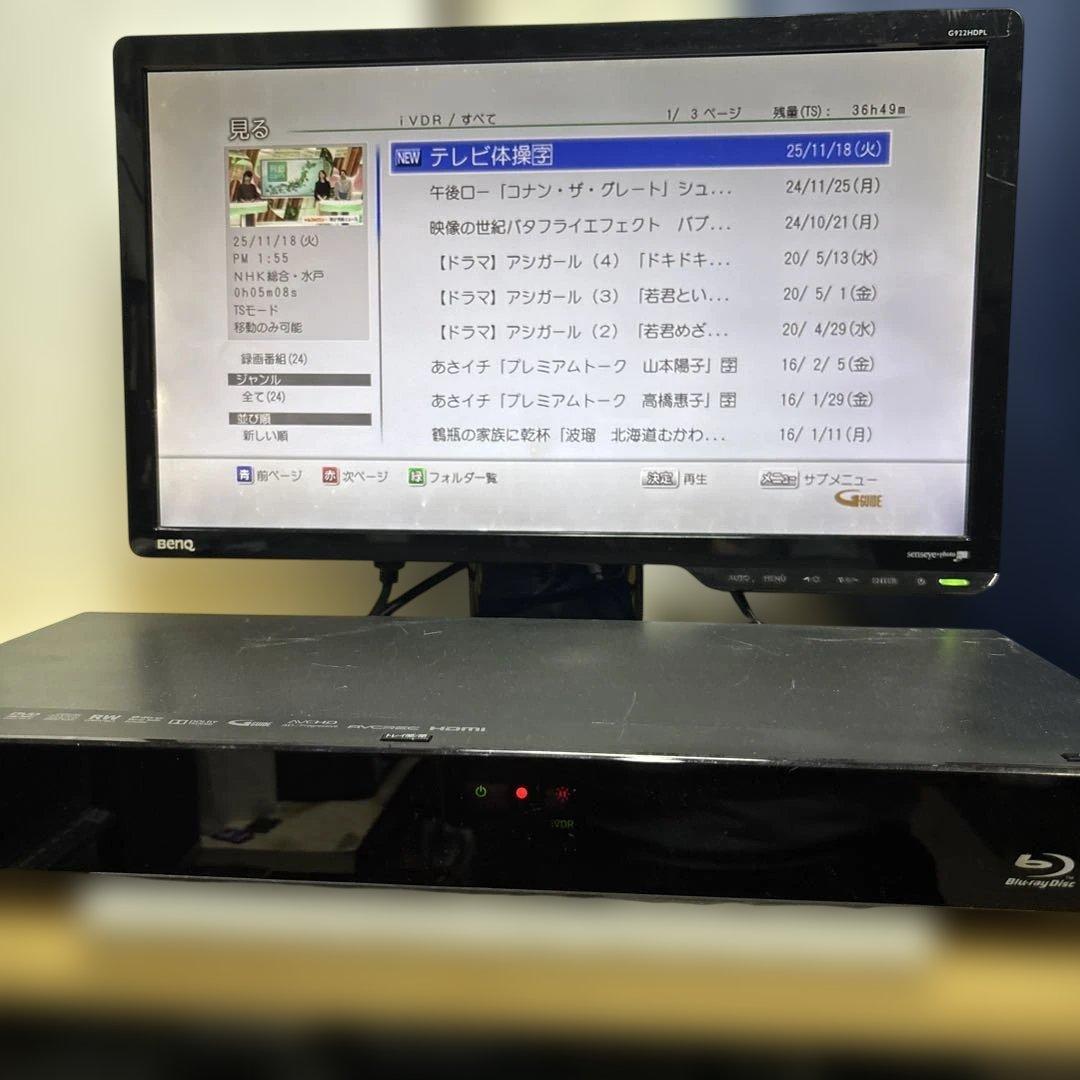 中古品マクセルiVDR ブルーレイレコーダーBIV-R1021 ジャンク扱い