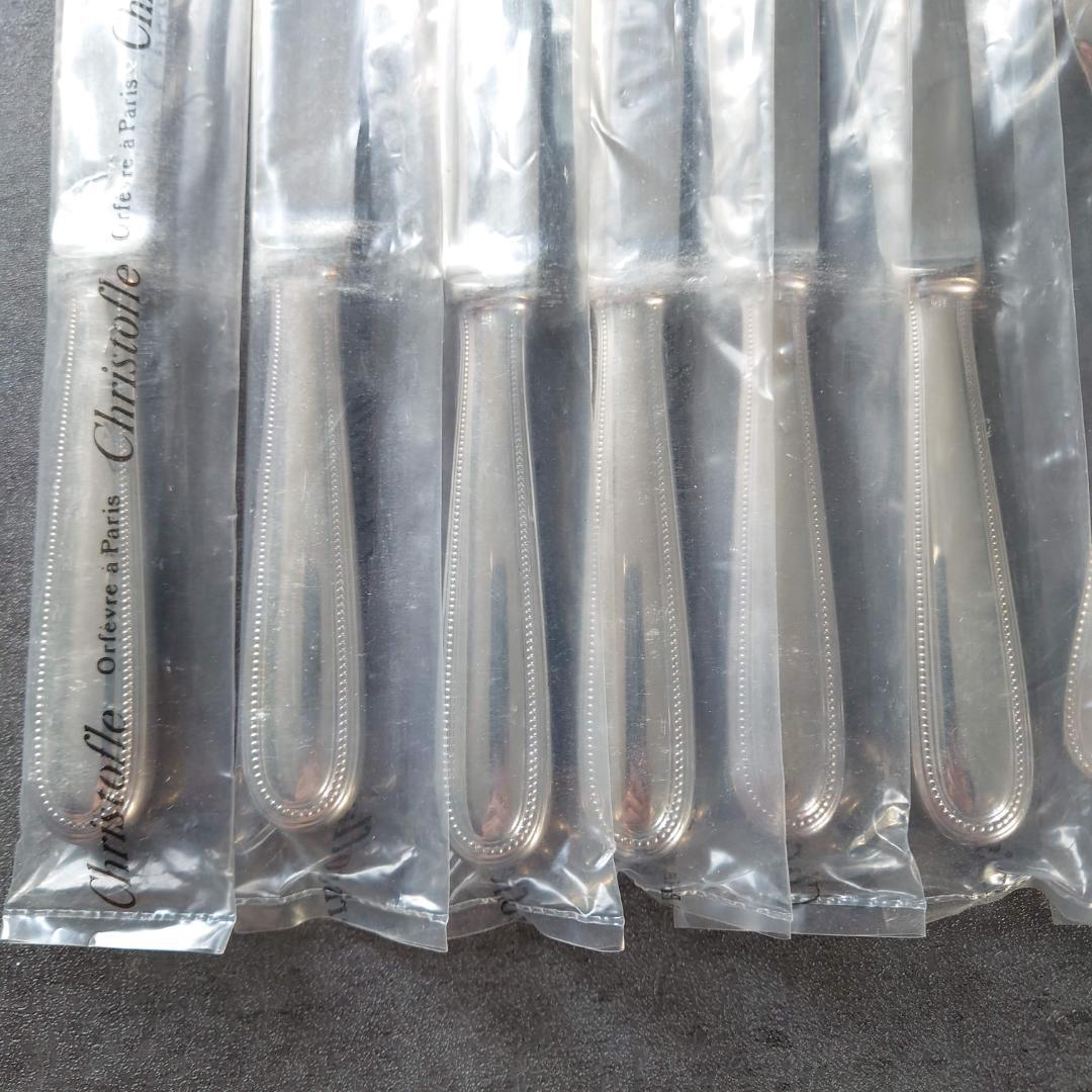 クリストフル パール 未開封 デザートサイズ 18点