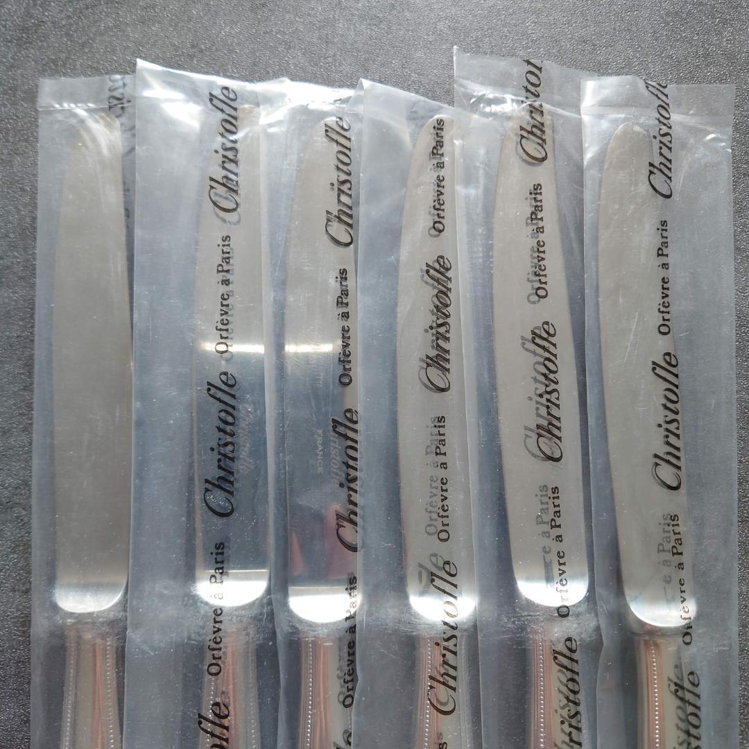 クリストフル パール 未開封 デザートサイズ 18点