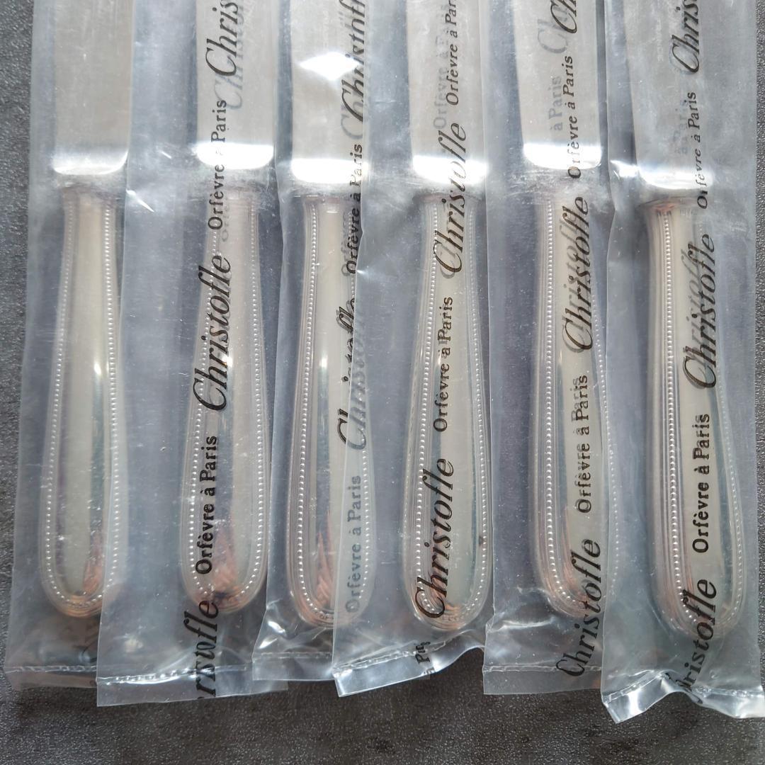 クリストフル パール 未開封 デザートサイズ 18点