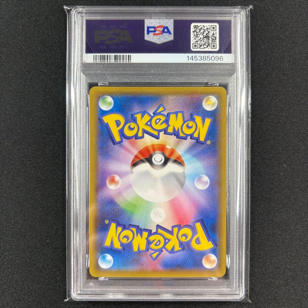 【PSA10】ミミッキュ CHR ドリームリーグ/Mimikyu