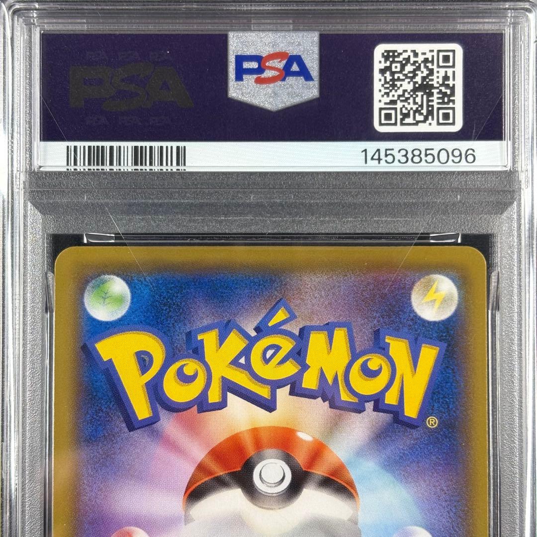 【PSA10】ミミッキュ CHR ドリームリーグ/Mimikyu