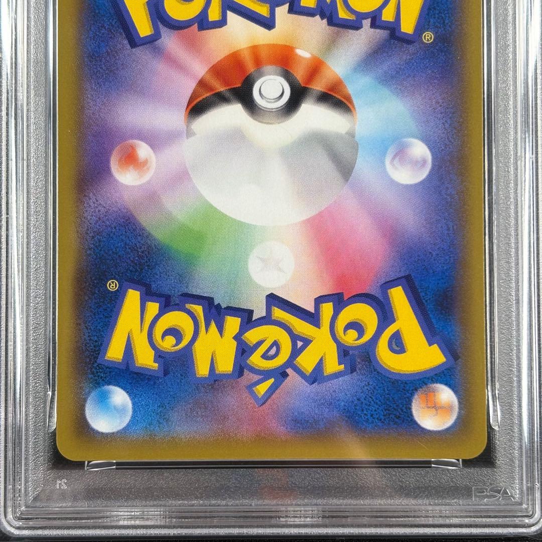 【PSA10】ミミッキュ CHR ドリームリーグ/Mimikyu