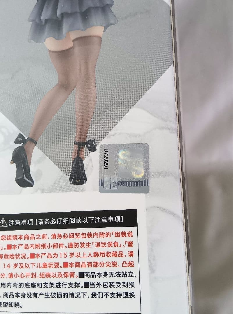 ライザのアトリエ2　失われた伝承と秘密の妖精　ライザ~百夏の礼装~　フィギュア