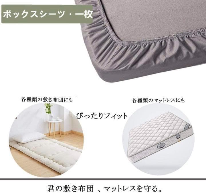 【❤セミダブル4点セット❣肌触り抜群のピーチスキン加工♪❤】布団カバーセット