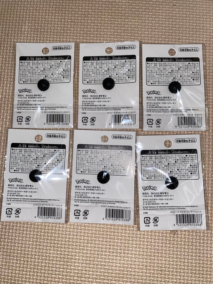 ポケモン ピンバッジ 6個セット