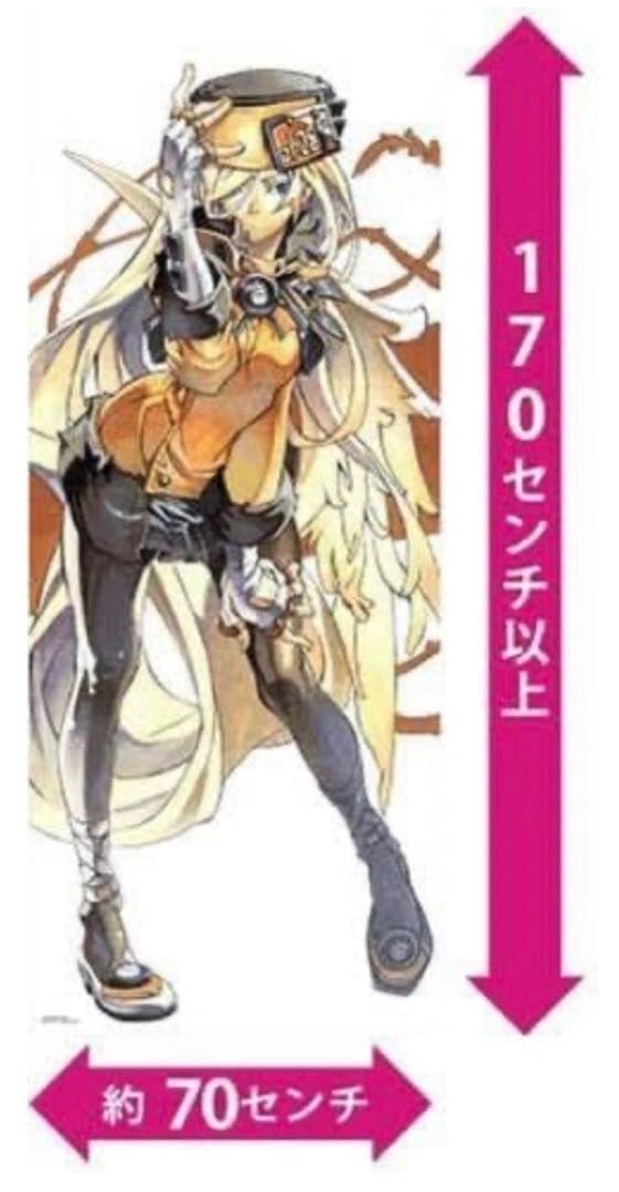 GUILTY GEAR 等身大布ポスター ミリア【いまじん特典】