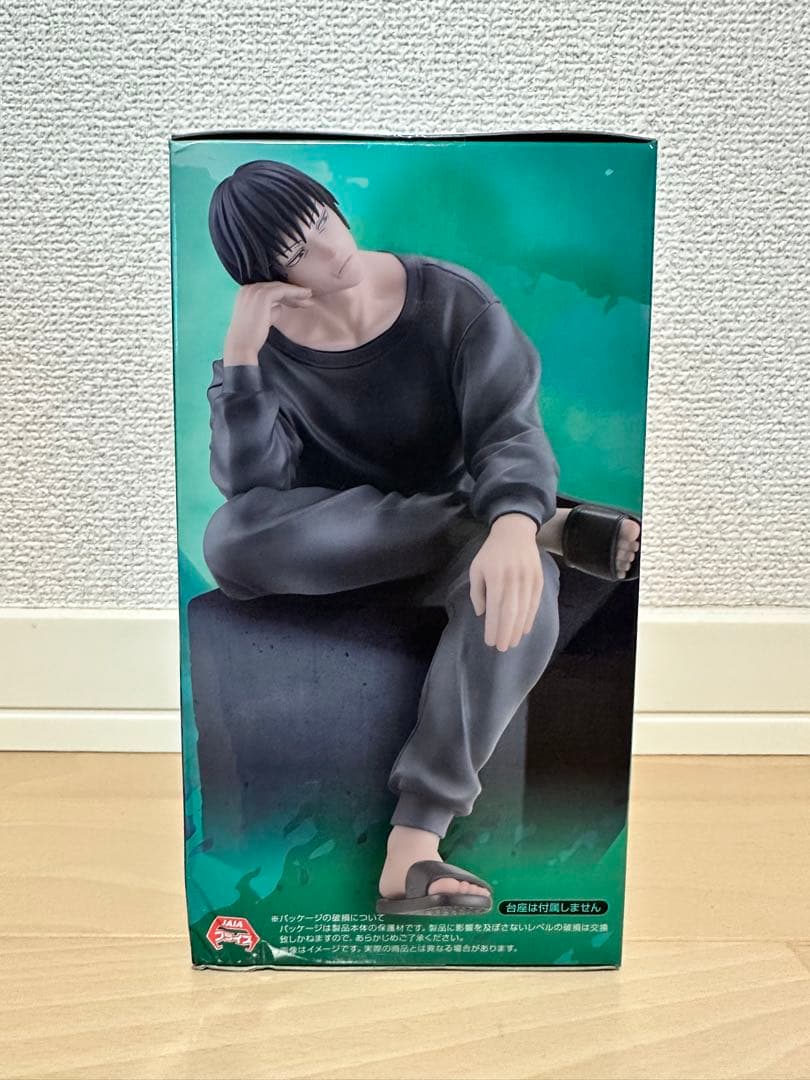 呪術廻戦 伏黒甚爾 ぬーどるストッパーフィギュア