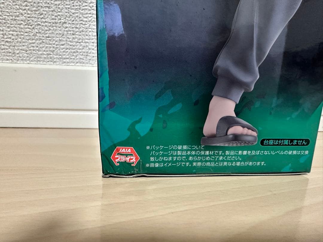 呪術廻戦 伏黒甚爾 ぬーどるストッパーフィギュア