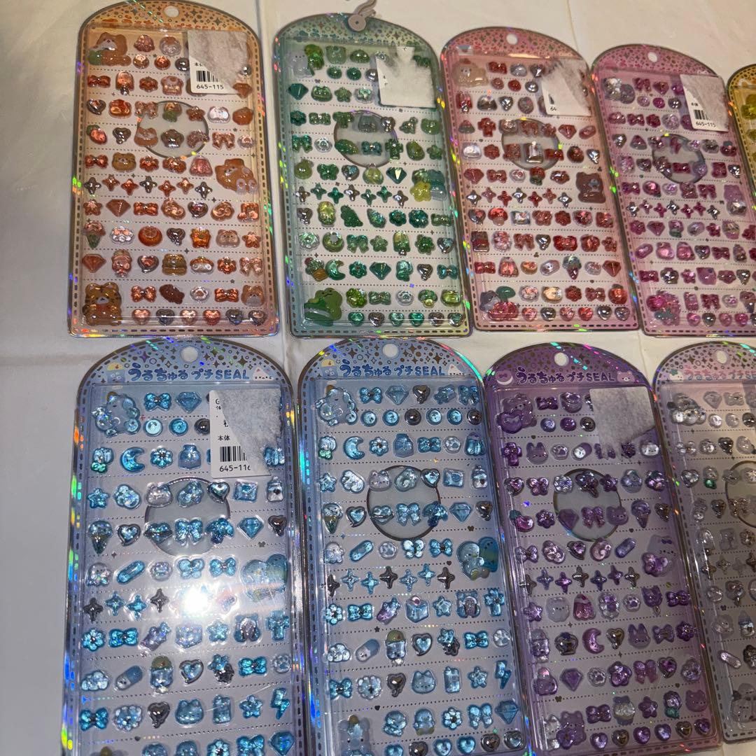 正規品 うるちゅるプチシール コンプリート 10枚セット