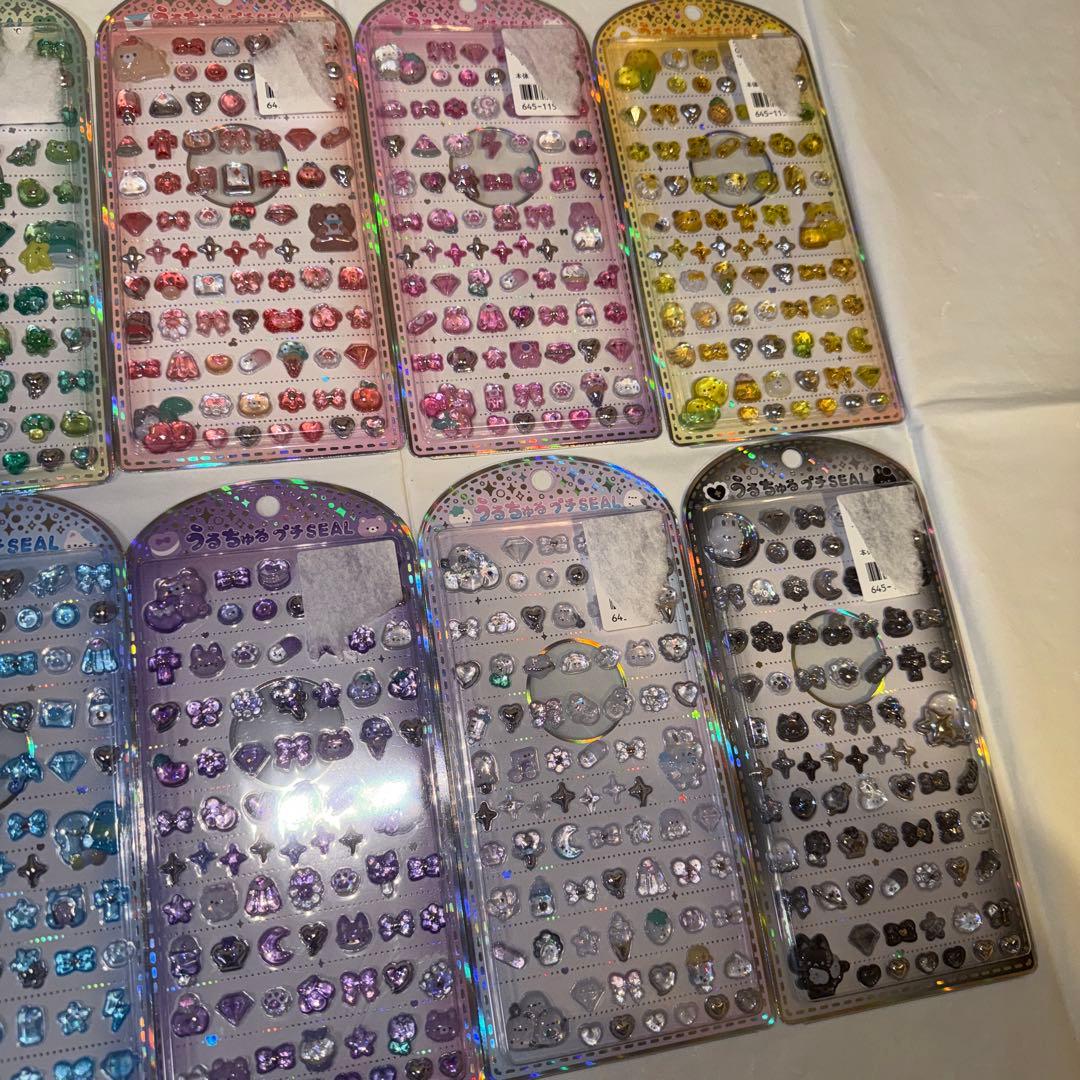 正規品 うるちゅるプチシール コンプリート 10枚セット