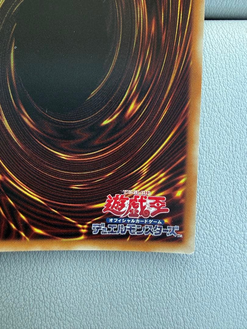 屋敷わらし 20thシークレット